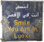 Sign in old Al-Qurna